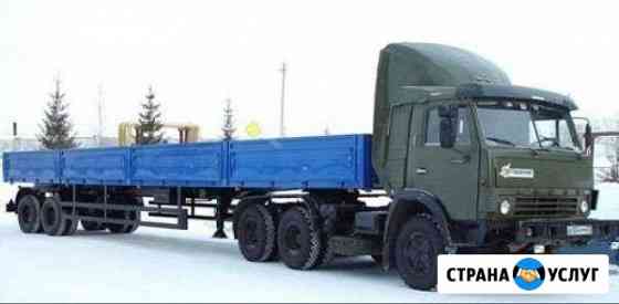 Грузоперевозки на шаланда. Длиномер лафет Казань