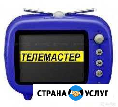 Телемастер. Ремонт телевизоров и мониторов Волгоград - изображение 1