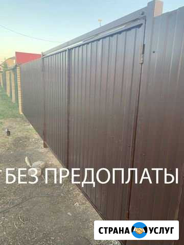 Ворота из профнастила Омск - изображение 1