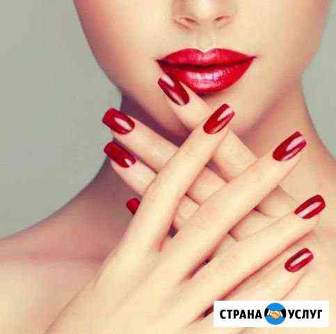 Маникюр Шахты