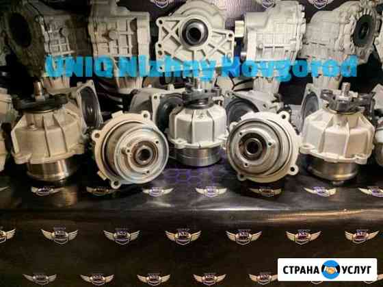 Ремонт 4WD Sportage IX-35 Sorento Santa fe Tucson Нижний Новгород