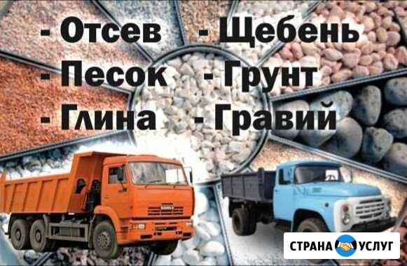 Пгс,Песок Туймазы - изображение 1