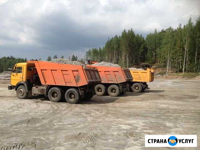 Доставка Щебня Земли Дресвы и др.5-25тонн Челябинск - изображение 1