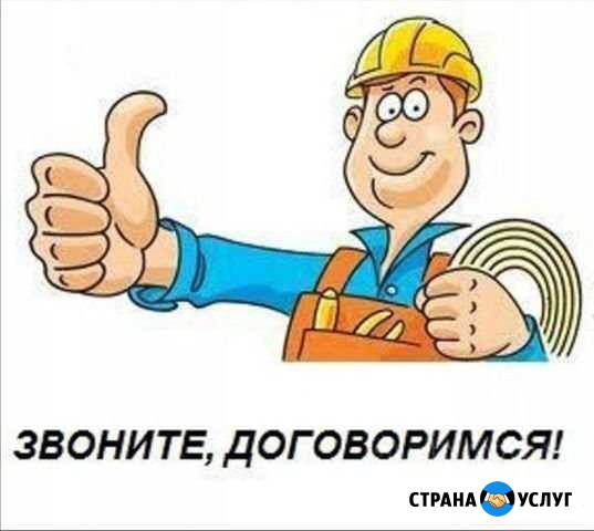 Мастер на час Ефремов - изображение 1
