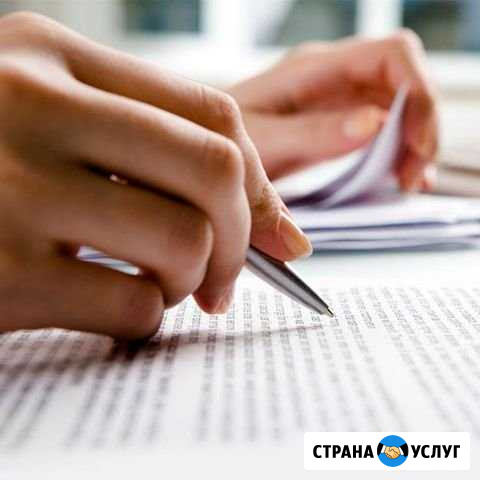 Корректор, литературный редактор Уфа - изображение 1