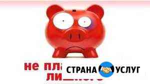 Возврат страховки по кредиту Екатеринбург
