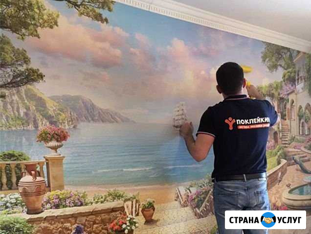 Поклейка обоев, фотопанно и фресок в Омске Омск - изображение 1