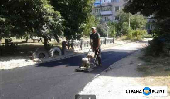 Асфальтирование Курск