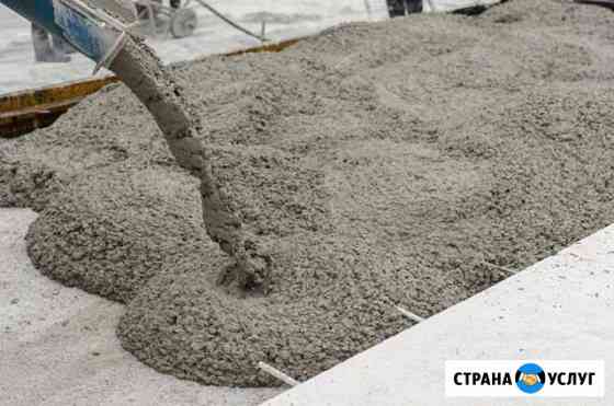 Бетон Самара