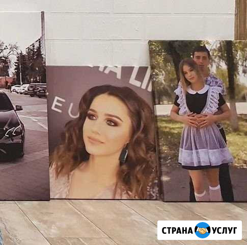 Картины по фото Краснодар - изображение 1