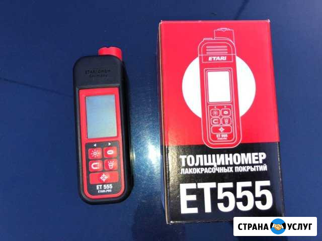Толщиномер ET555 аренда Отрадное - изображение 1