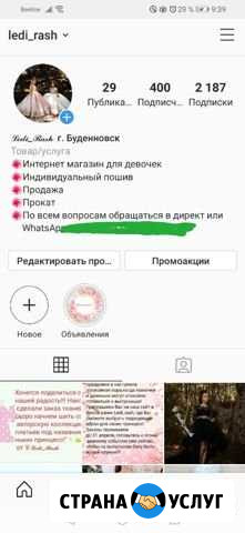 Прокат платьев для девочек Будённовск - изображение 1