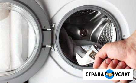 Ремонт стиральных машин Нижний Новгород - изображение 1