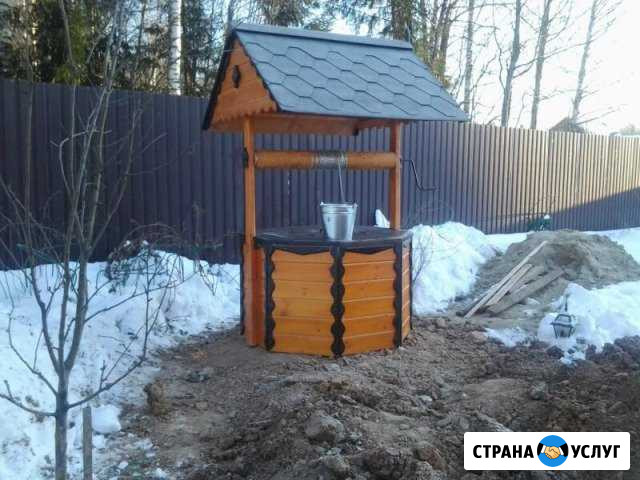 Колодец Водопровод Канализация Септик Прокол дорог Саранск - изображение 1