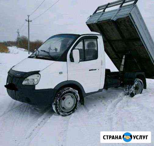 Самосвал 2т Барнаул