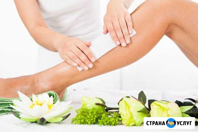 Восковая Депиляция Красноярск - изображение 1