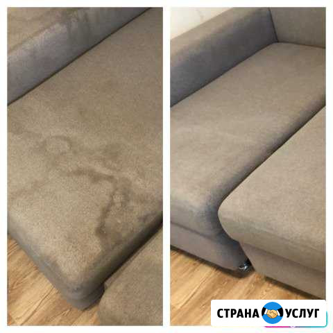 Химчистка мягкой мебели,ковров Иркутск - изображение 1