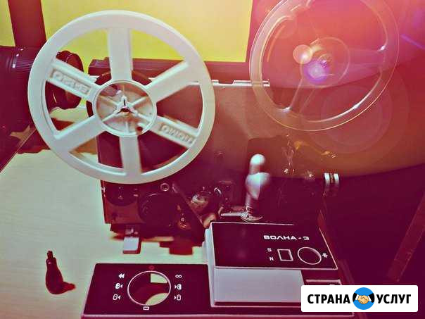 Оцифровка киноплёнки 8мм и Super 8мм, кассет mini Ликино-Дулево - изображение 1