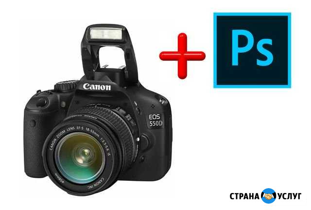 Уроки фотографии Санкт-Петербург - изображение 1