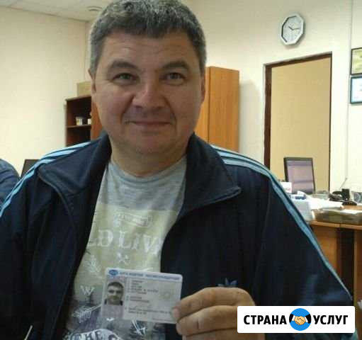Карта водителя для тахографа Краснодар - изображение 1