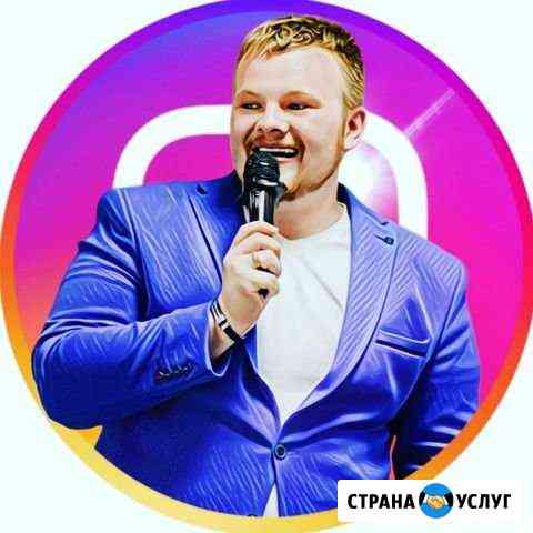 Ведущий - Иллюзионист Нижний Новгород