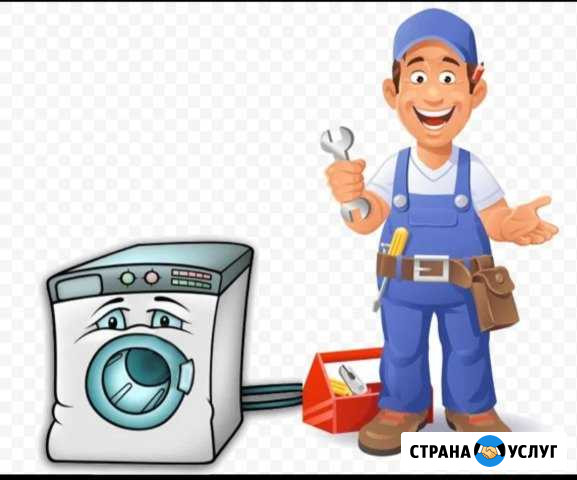 Ремонт бытовой техники Тольятти - изображение 1