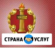 Адвокат. Консультации по WatsApp и Viber Воронеж - изображение 1