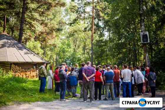 Турбаза Экосапиенс. Отдых в Новосибирске Новосибирск