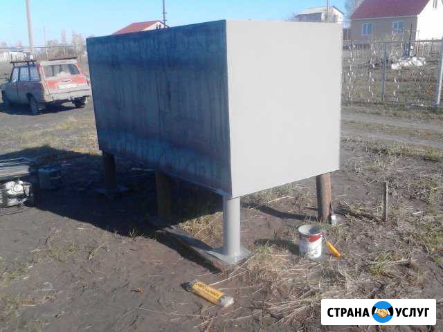 Кровля ёмкости навесы заборы лестницы Саратов - изображение 1