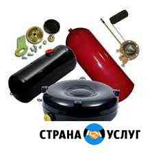 Установка и продажа гбо Санкт-Петербург