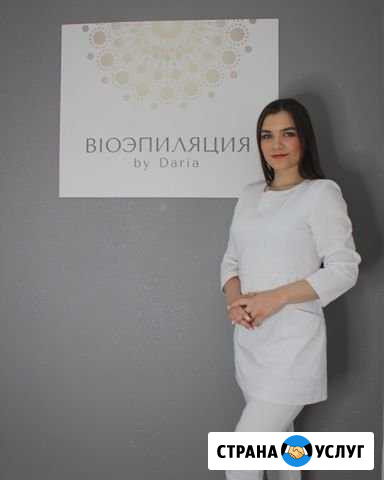 Профессиональная мужская депиляция Москва - изображение 1