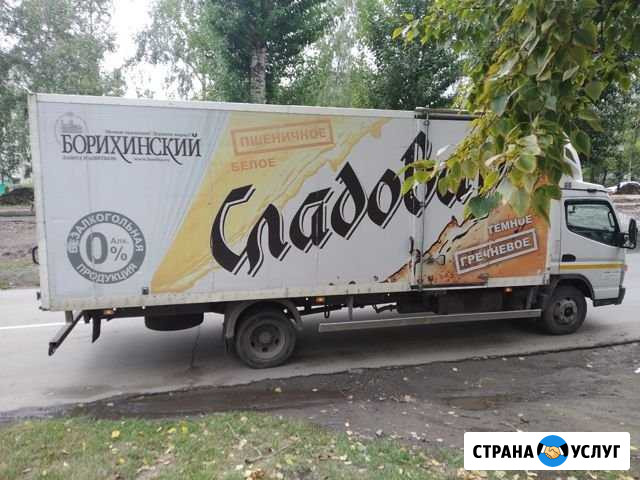 Грузоперевозки до 5 тонн до 15 паллет, термобудка Барнаул - изображение 1