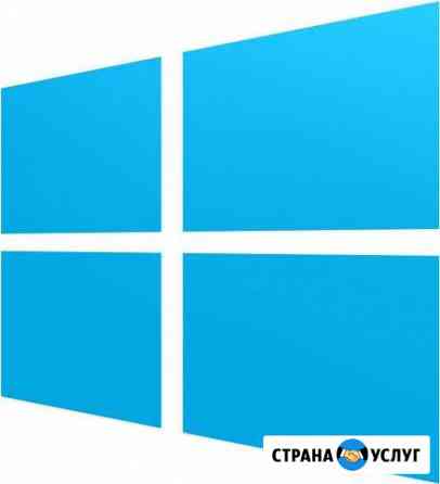 Windows Виндовс установка Пермь