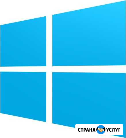 Windows Виндовс установка Пермь - изображение 1