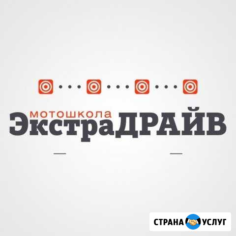 Мотошкола в Москве Москва - изображение 1