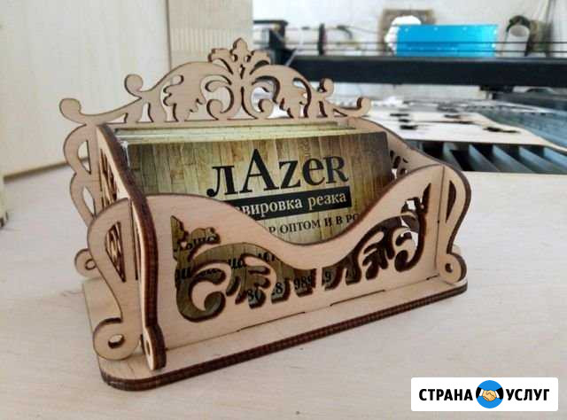 Лазерная Гравировка Резка Хасавюрт - изображение 1