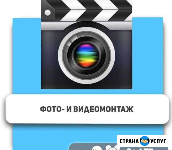 Видеомонтаж, введение соц.сетей Новосибирск - изображение 1