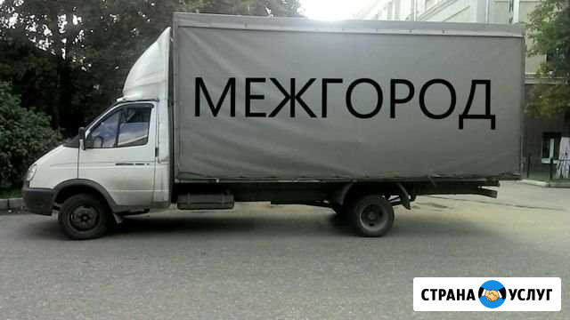 Грузоперевозки газель межгород Маркс - изображение 1
