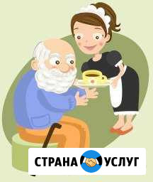 Сиделка Ярославль - изображение 1