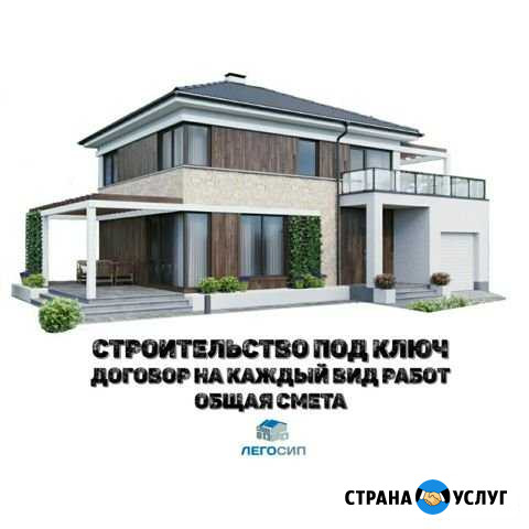 Изготовление, производство, строительство домов и Знаменск - изображение 1