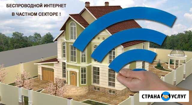 Высокоскоростной Интернет для дачи Владимир - изображение 1
