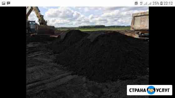 Чернозём в Курске Курск