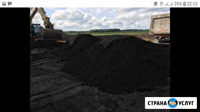Чернозём в Курске Курск - изображение 1