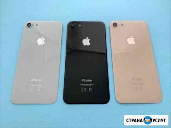 Замена заднего стекла iPhone Нижний Новгород