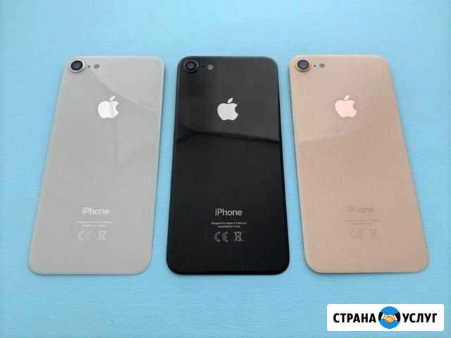 Замена заднего стекла iPhone Нижний Новгород - изображение 1
