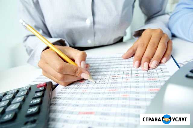 Бухгалтер удаленно Раменское - изображение 1