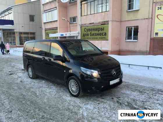 Прокат/аренда минивэна Mercedes-Benz Vito.Трансфер Челябинск