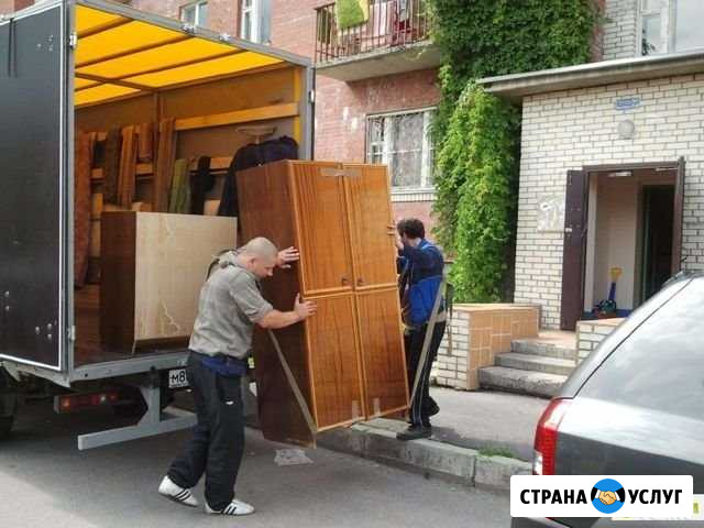 Грузчики Саратов - изображение 1
