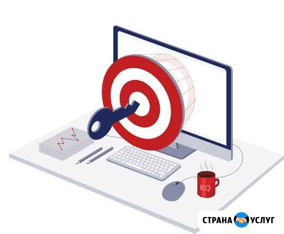 Настройка таргетированной рекламы вконтакте Красный Яр - изображение 1