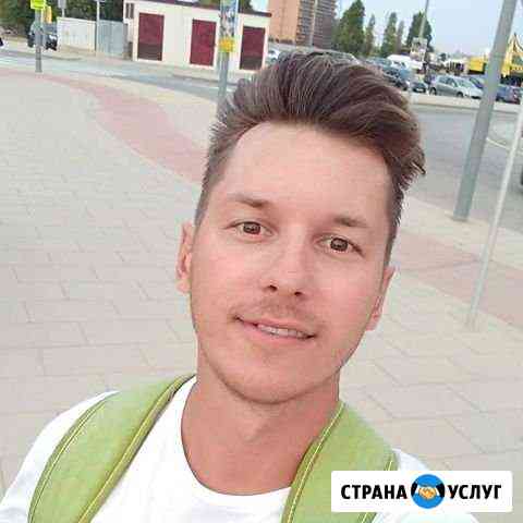 Электрик Краснодар
